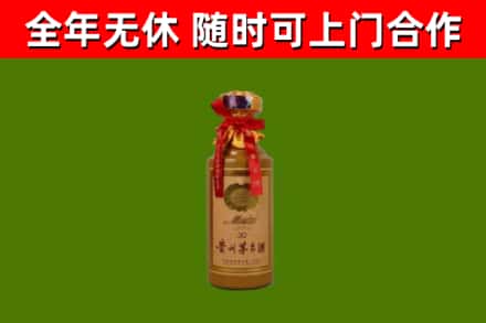 攸县回收茅台价格