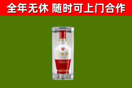 攸县回收五粮液行情