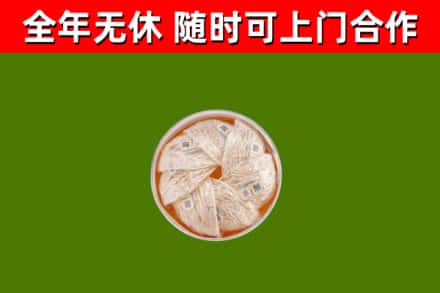 攸县回收燕窝价格