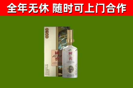 攸县回收国窖1573价格