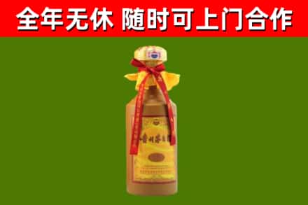 攸县烟酒回收15年茅台酒.jpg