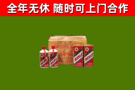 攸县回收老茅台酒