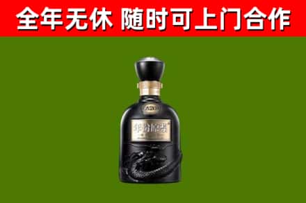 攸县回收古井贡酒