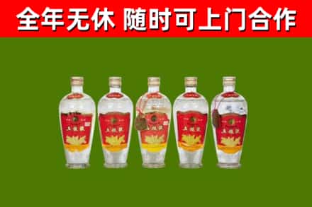 攸县回收老五粮液