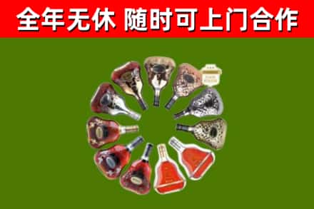 攸县回收XO