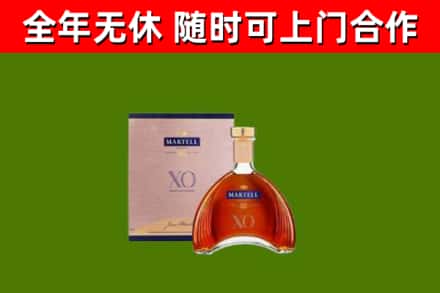 攸县烟酒回收马爹利洋酒.jpg